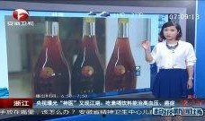 央视爆料原神视频大全集,央视揭秘游戏魅力与幕后故事