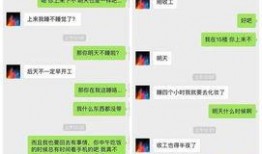网友爆料胡一天简介视频,网友爆料，这位当红小生背后的故事
